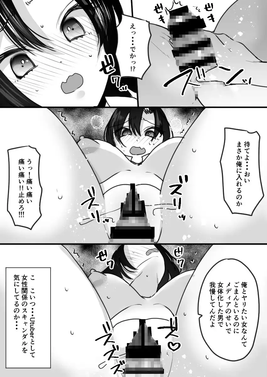 sub-image_7