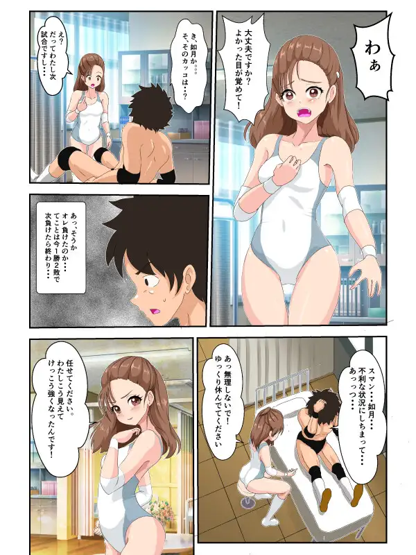 【简体中文版】英雄的胜利