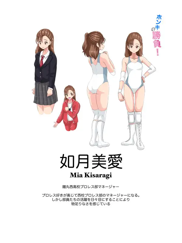 【简体中文版】英雄的胜利