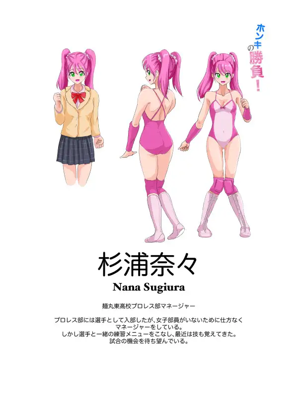 【简体中文版】英雄的胜利