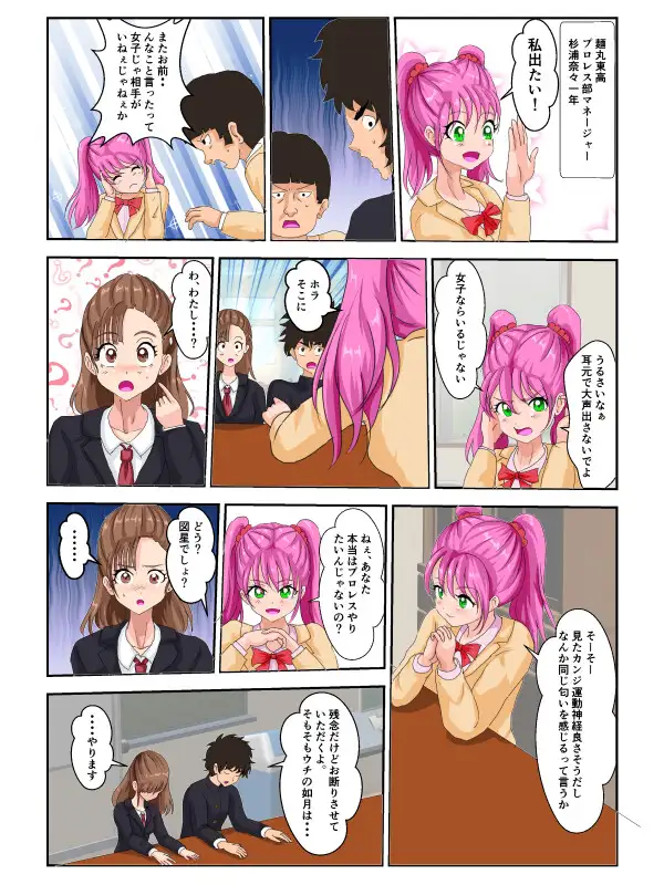 【简体中文版】英雄的胜利