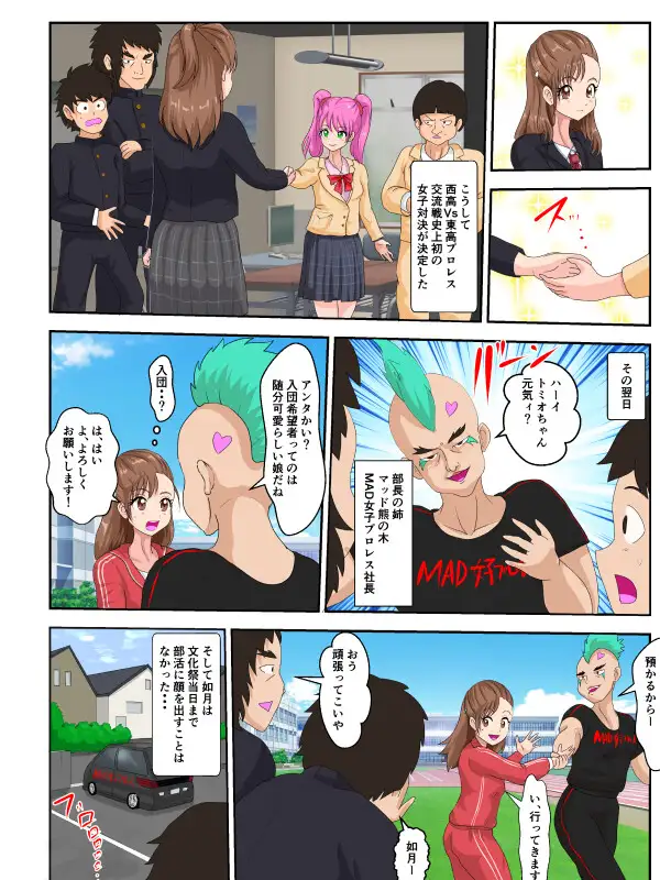 【简体中文版】英雄的胜利
