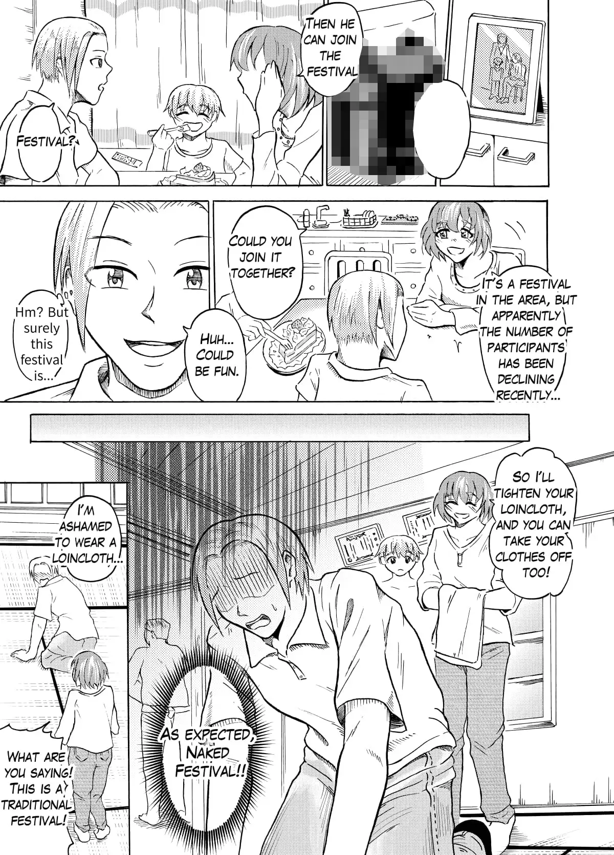 Naked Festival in wife's home town ニッパツコクホウ エロ漫画3