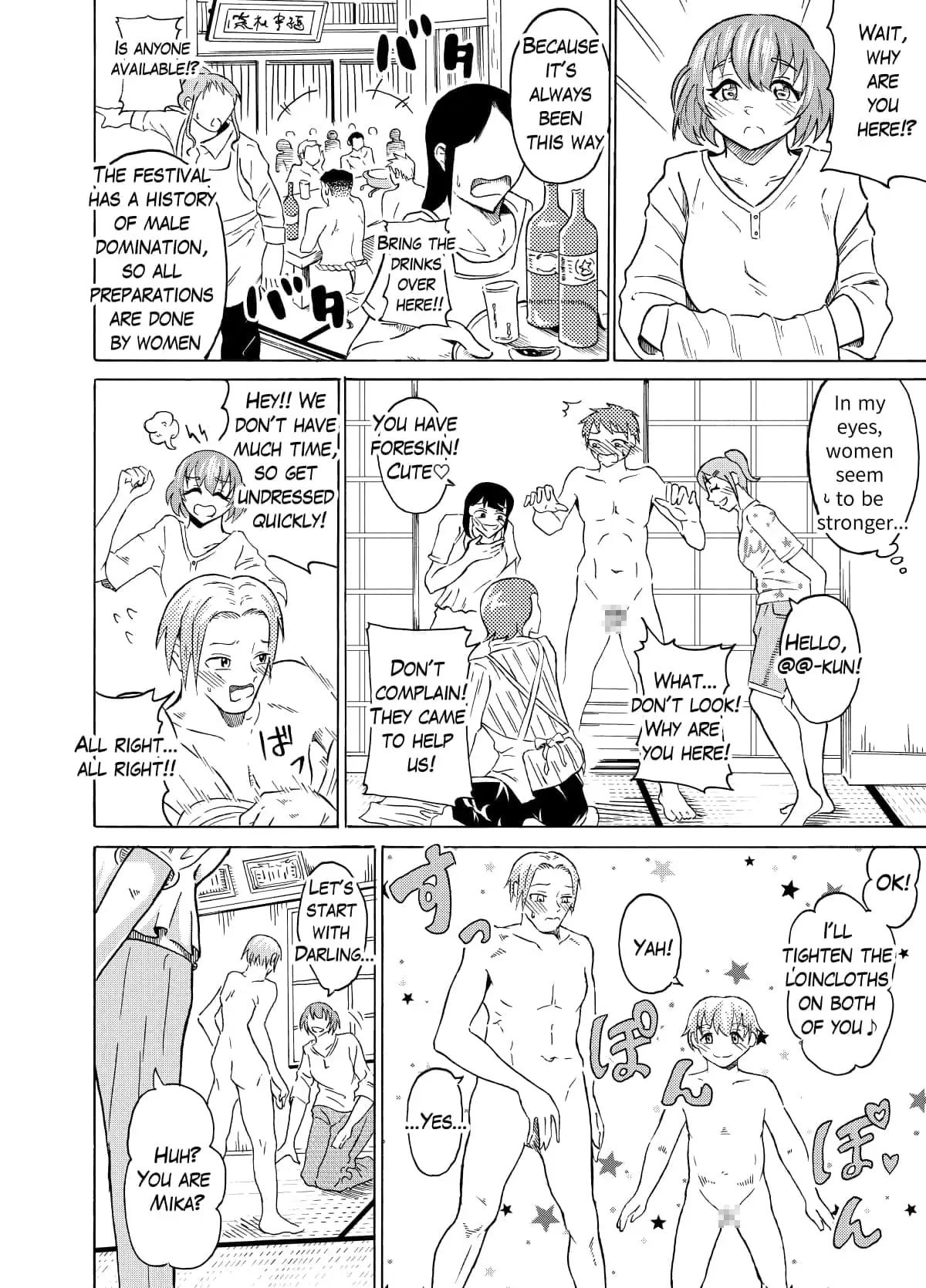 Naked Festival in wife's home town ニッパツコクホウ エロ漫画4