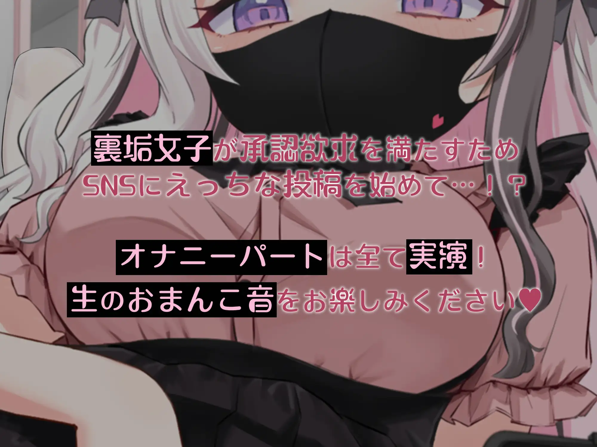 Sample