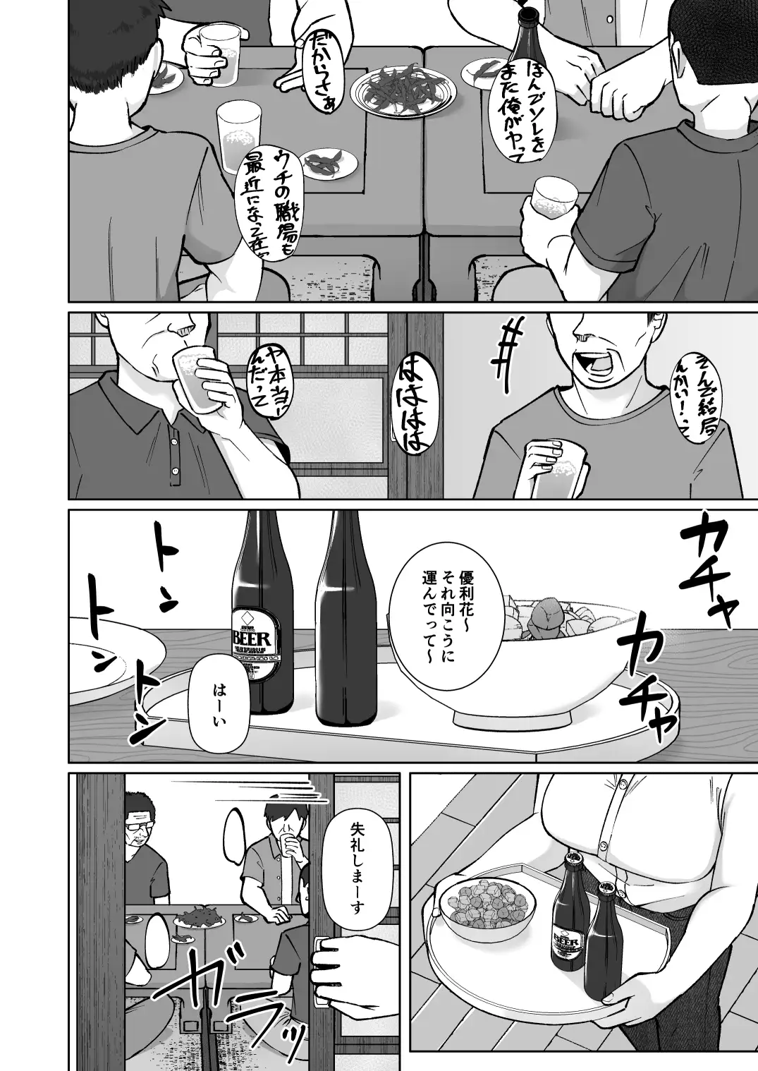 sub-image_0