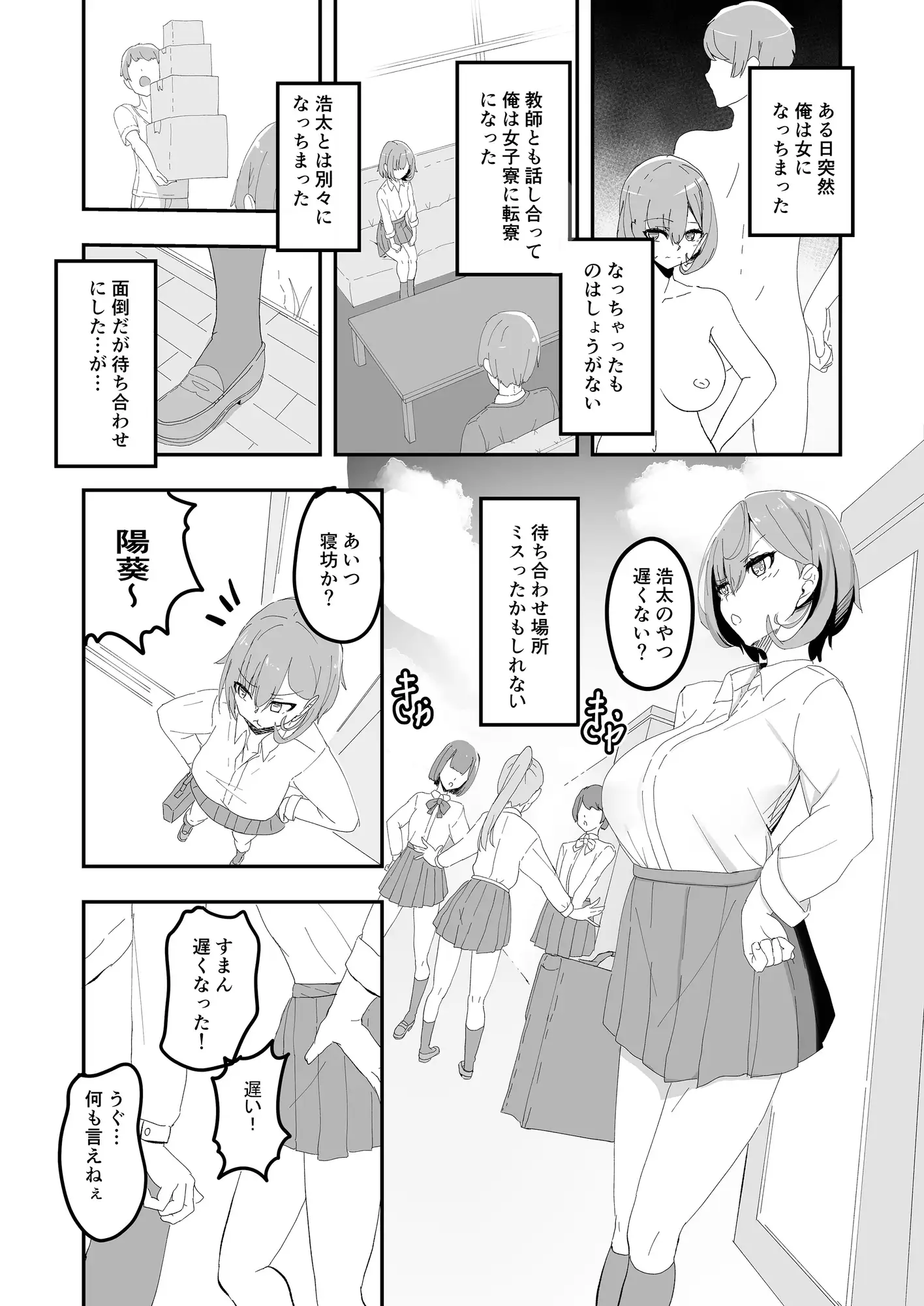 sub-image_1