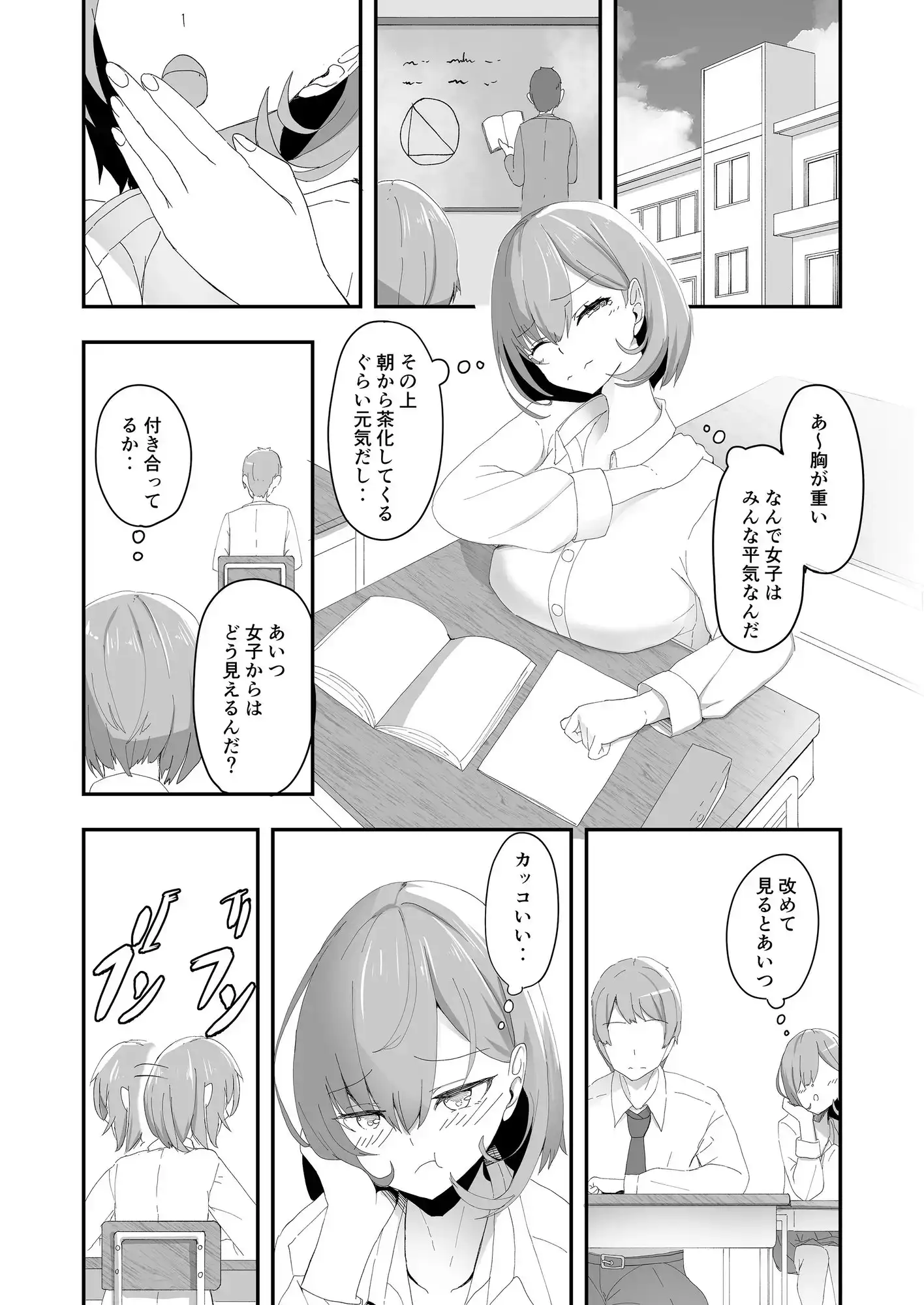 sub-image_2