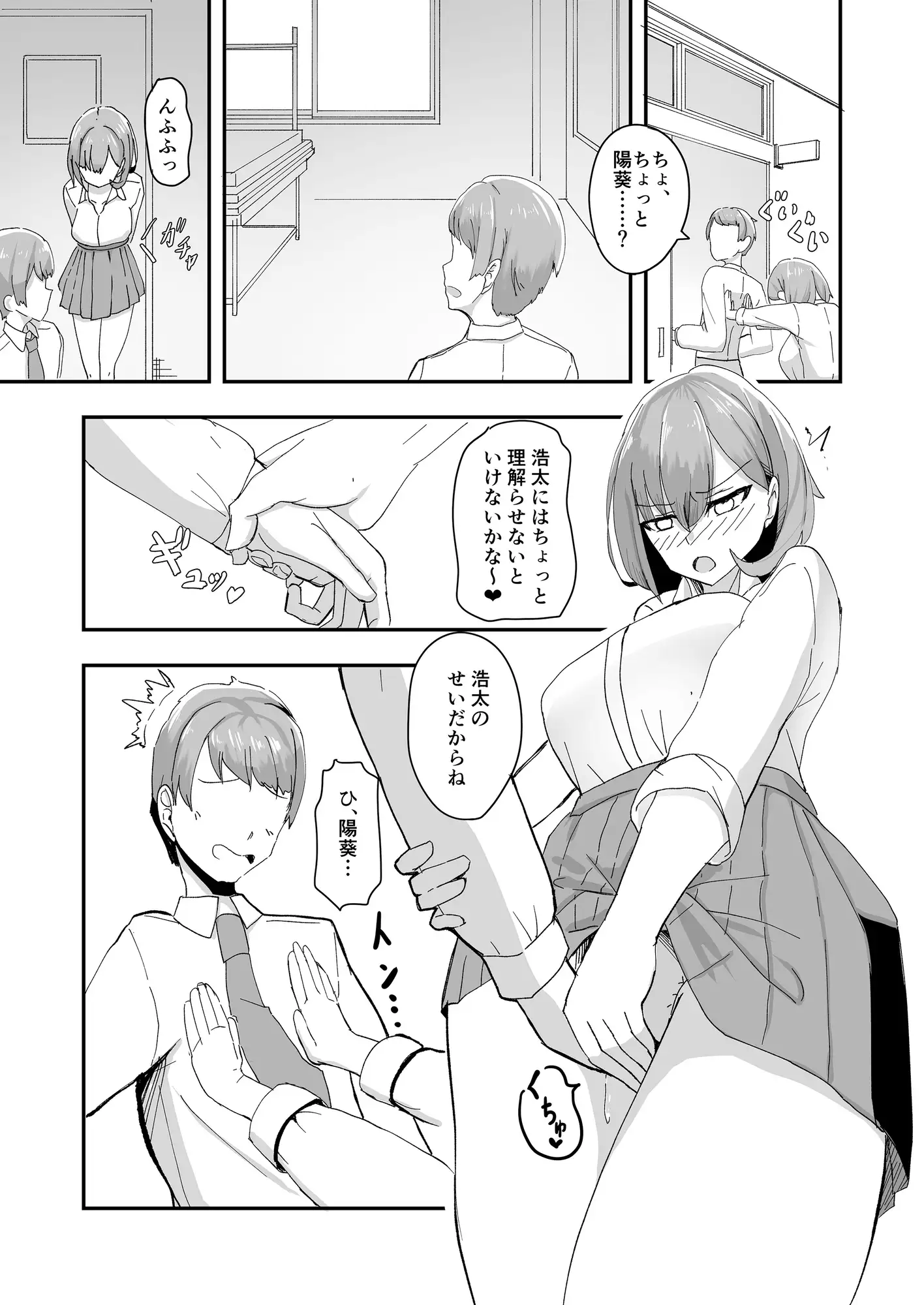 sub-image_3