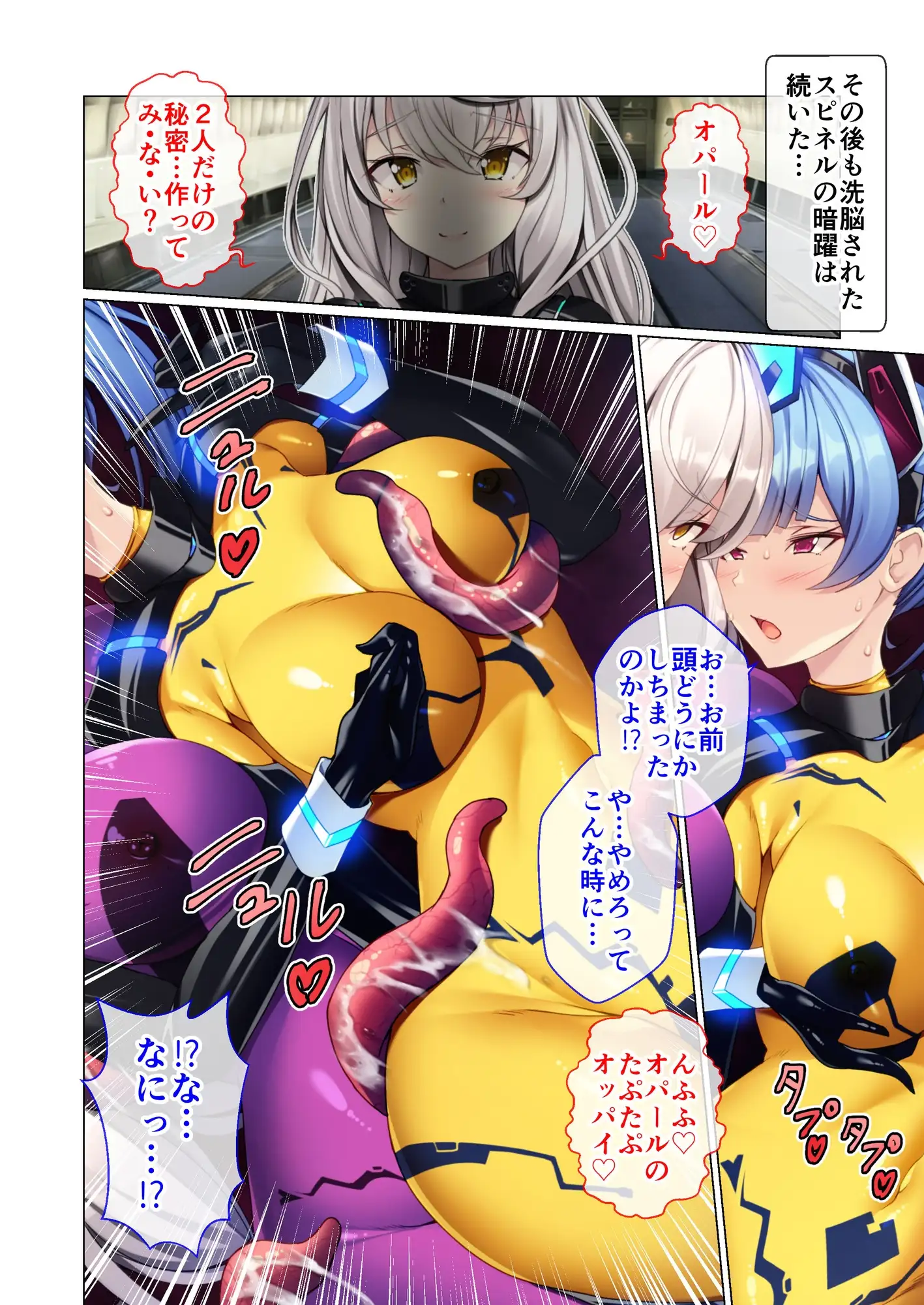 sub-image_1