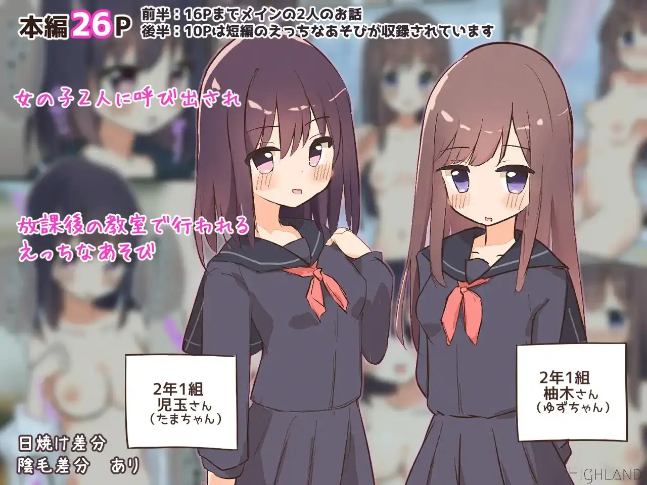 sub-image_0