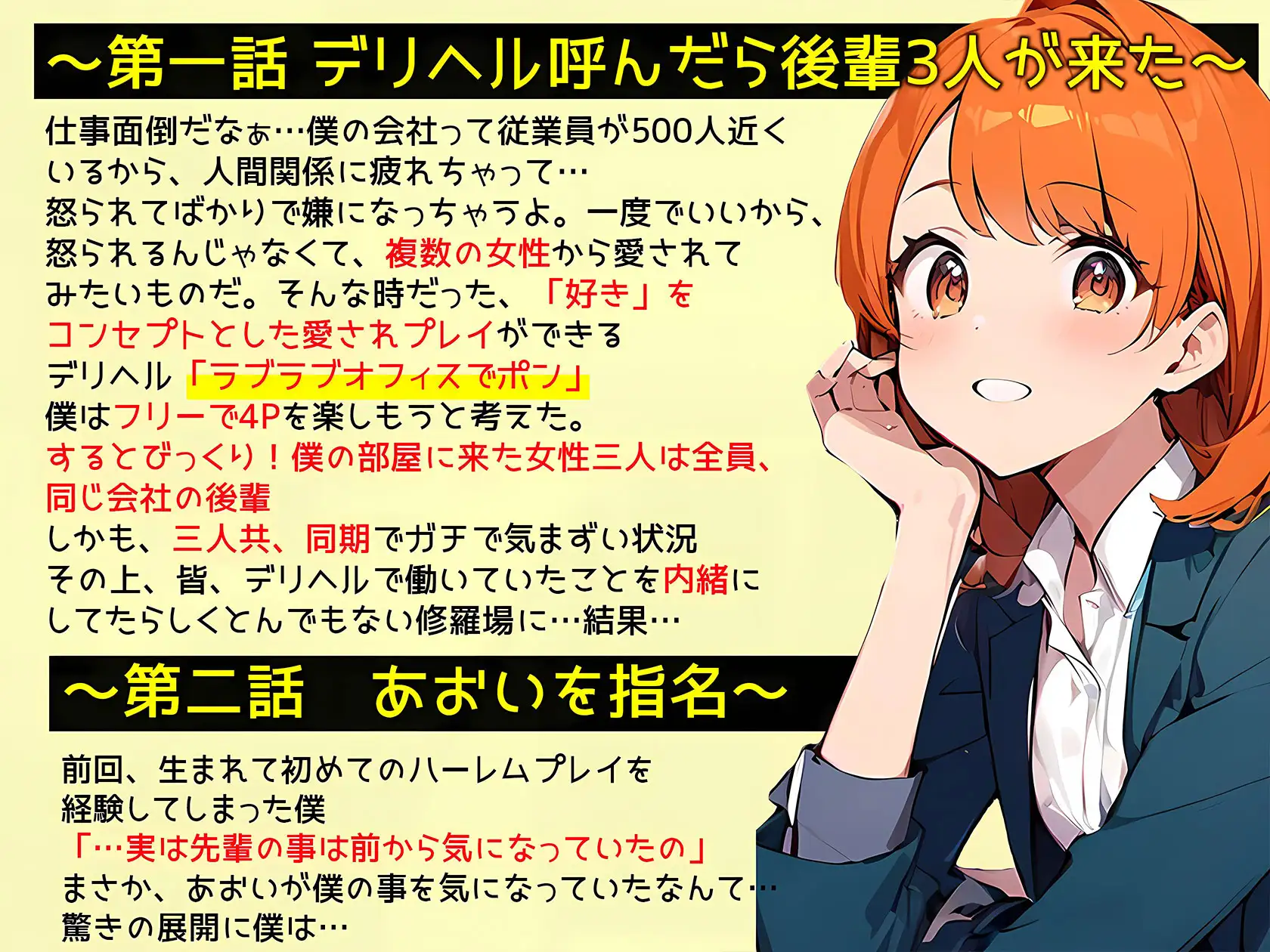 sub-image_1