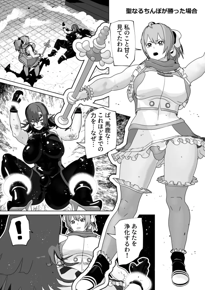 sub-image_5