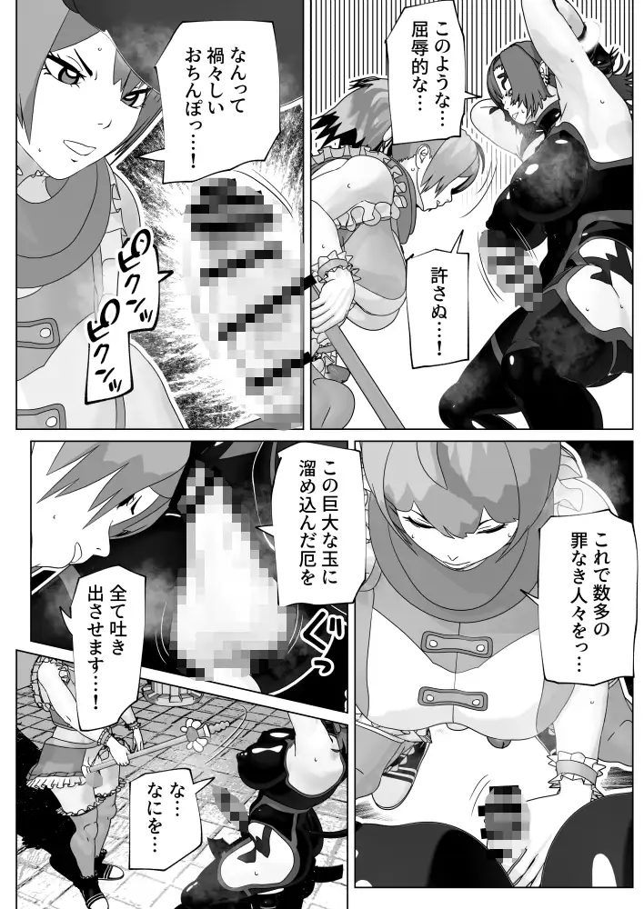 sub-image_7