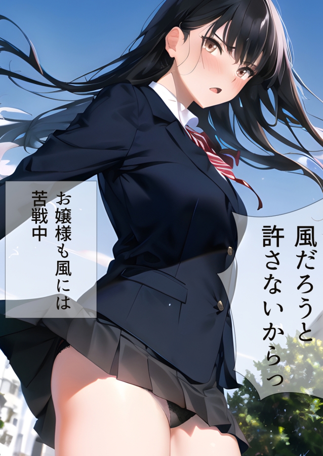 ローアングルお嬢様 越嶋伊織-7
