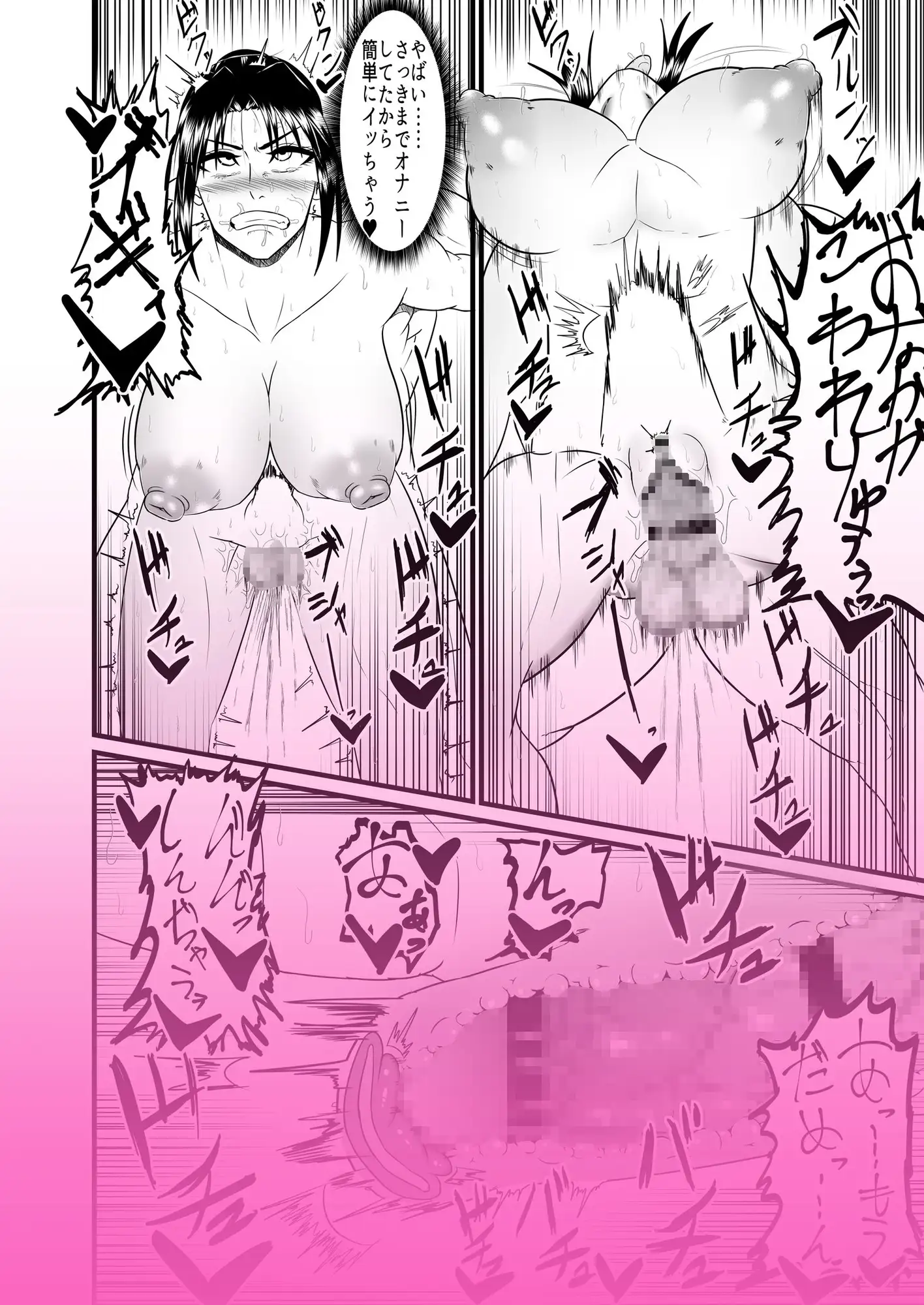 女子格闘家が腹パン尊厳破壊凌○される話 冬のアイス屋 エロ漫画6