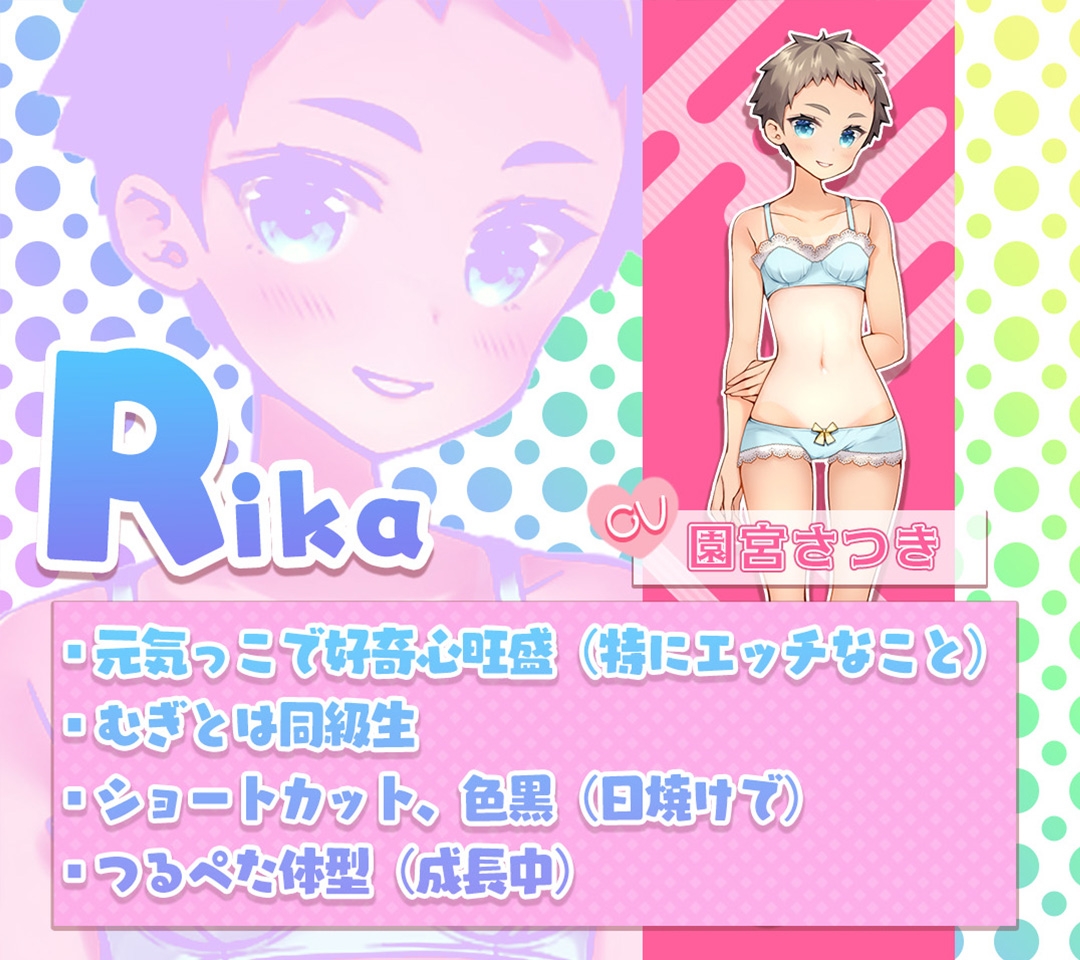 なめなめサロン_5