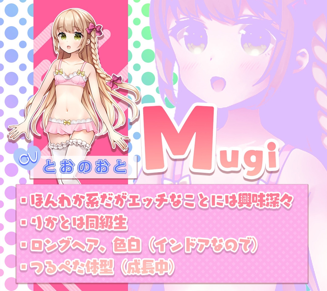 なめなめサロン_6