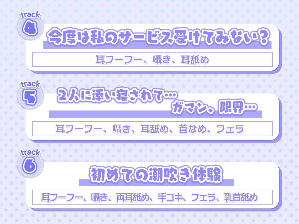 なめなめサロン_8