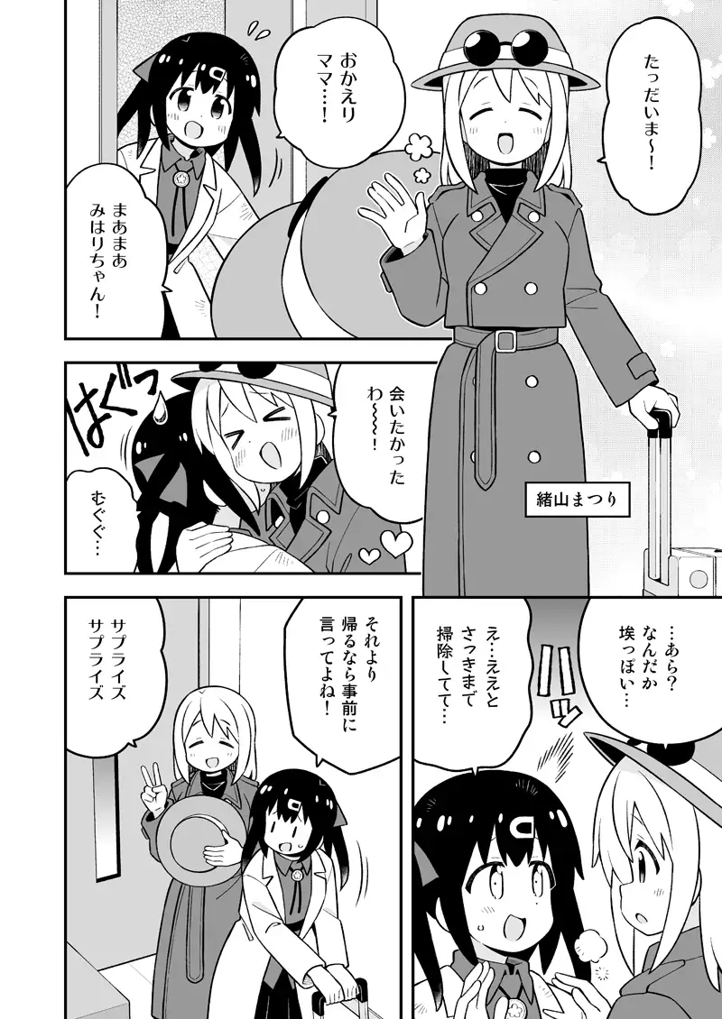 sub-image_3