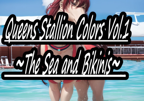 Queens Stallion Colors Vol.001