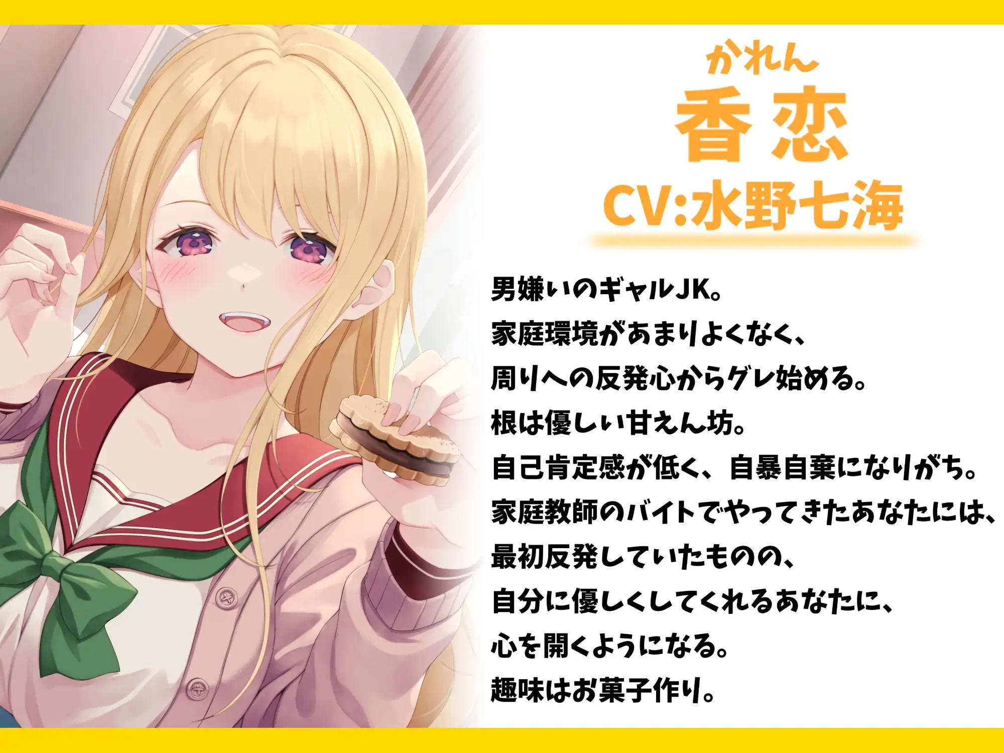 sub-image_0