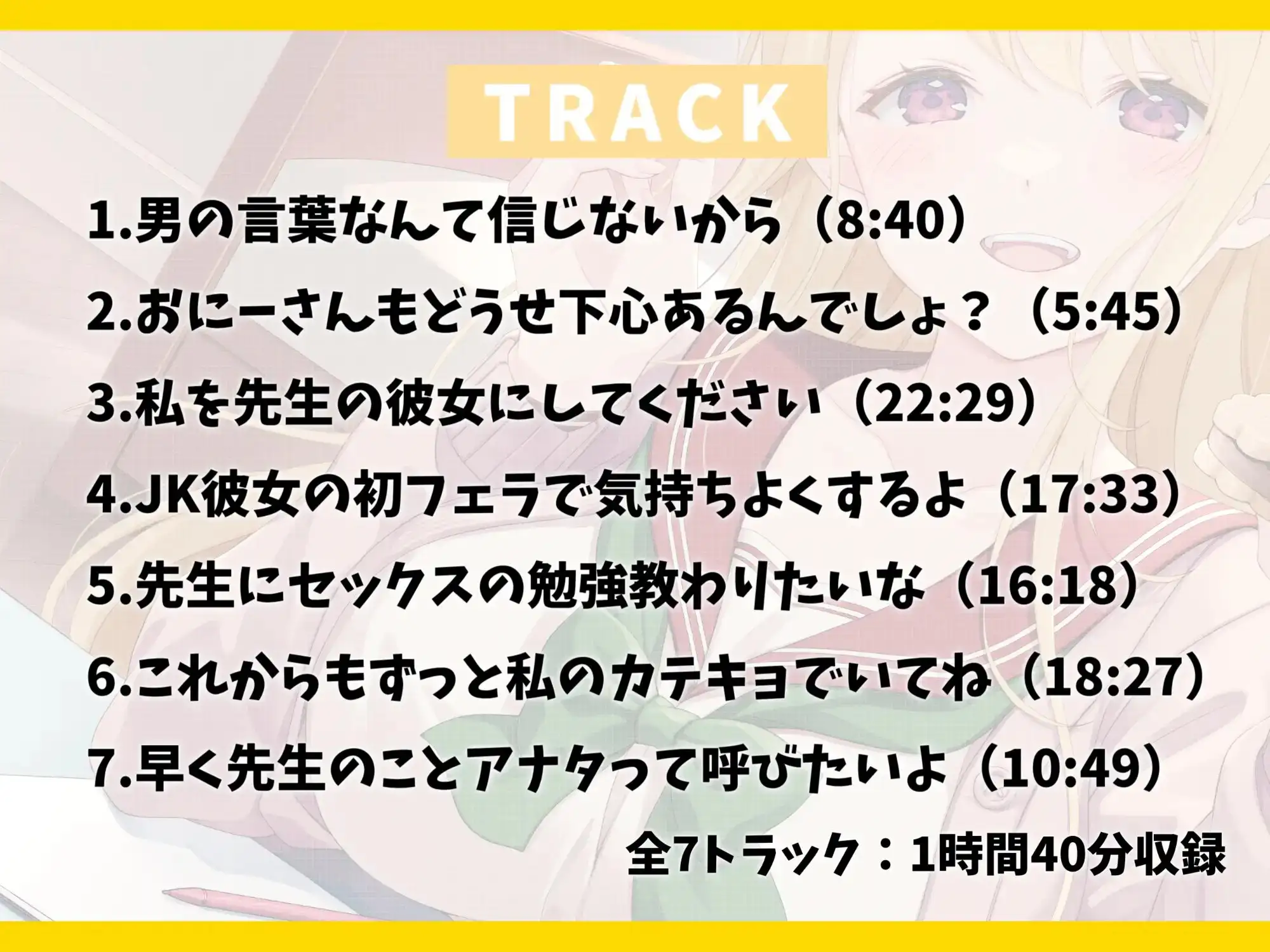 sub-image_2