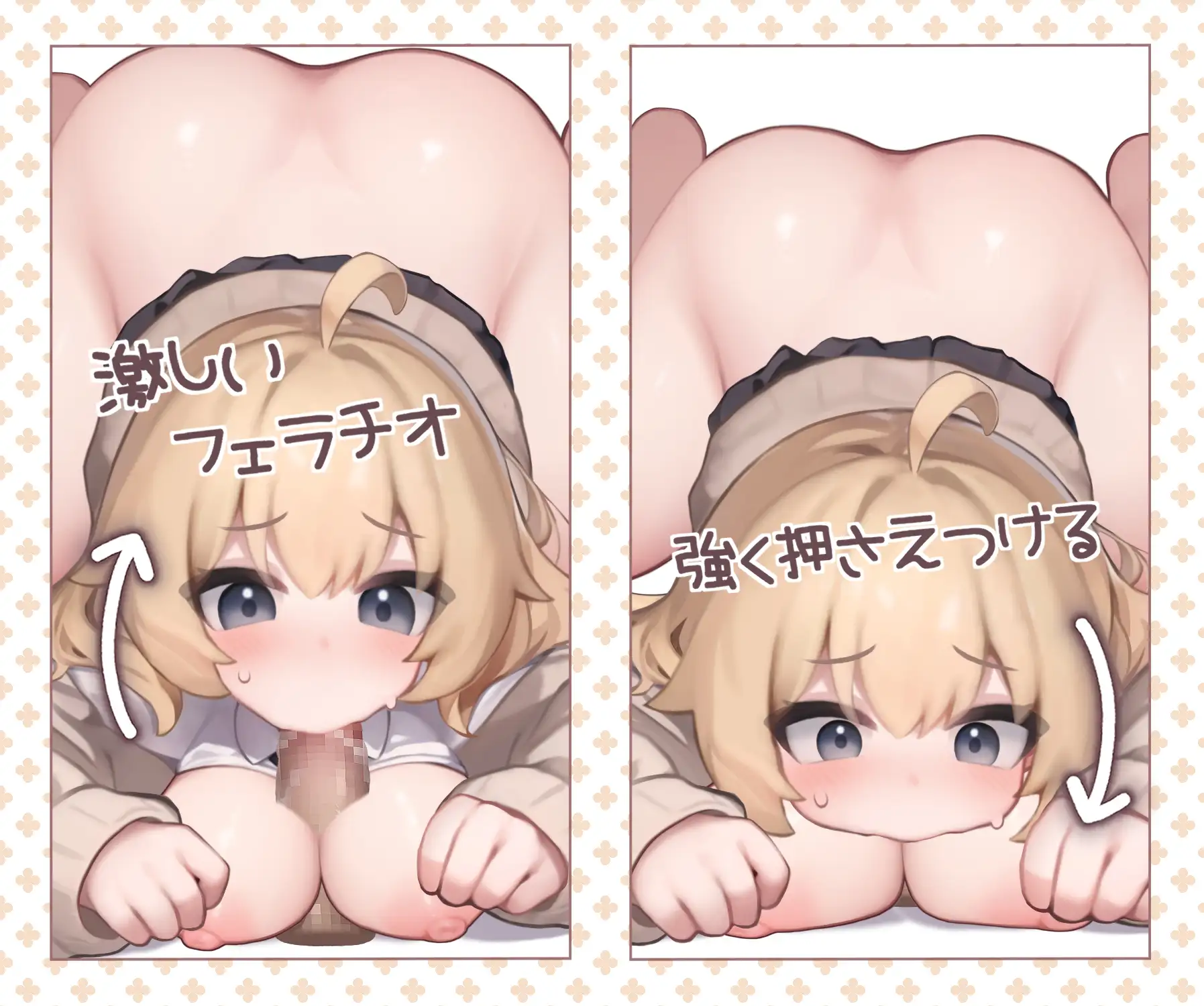 【Live2D】かよちゃんとの特別補導 Android.Ver image 3 
