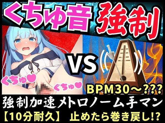 【新企画!】実演オナニー×逆オナサポ!?19歳JD声優が強制くちゅおな!ギリギリ勝負に「処女なので浅い手マンっ♪」と可愛くはしゃぐ!?【双葉すずね】