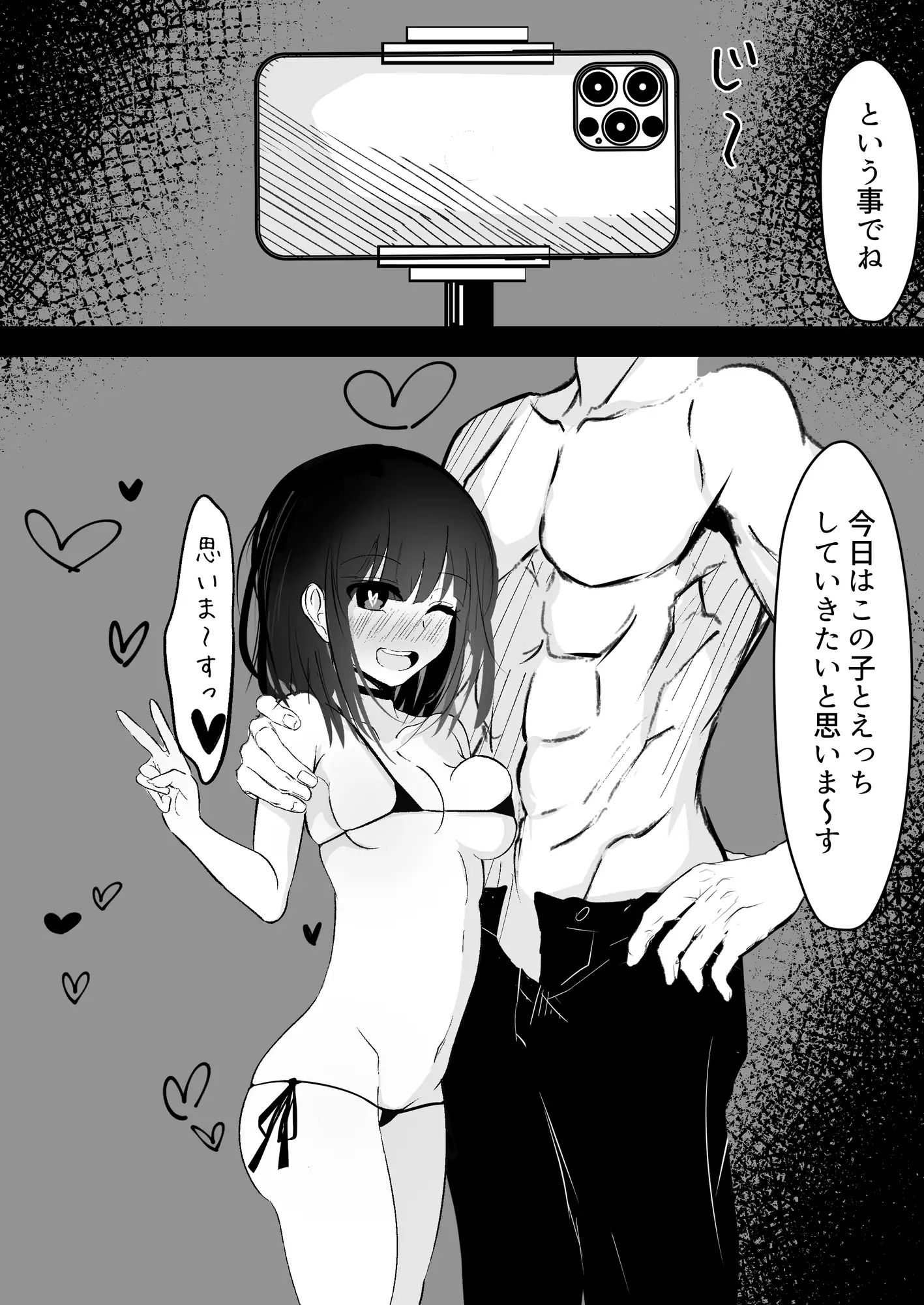 sub-image_0