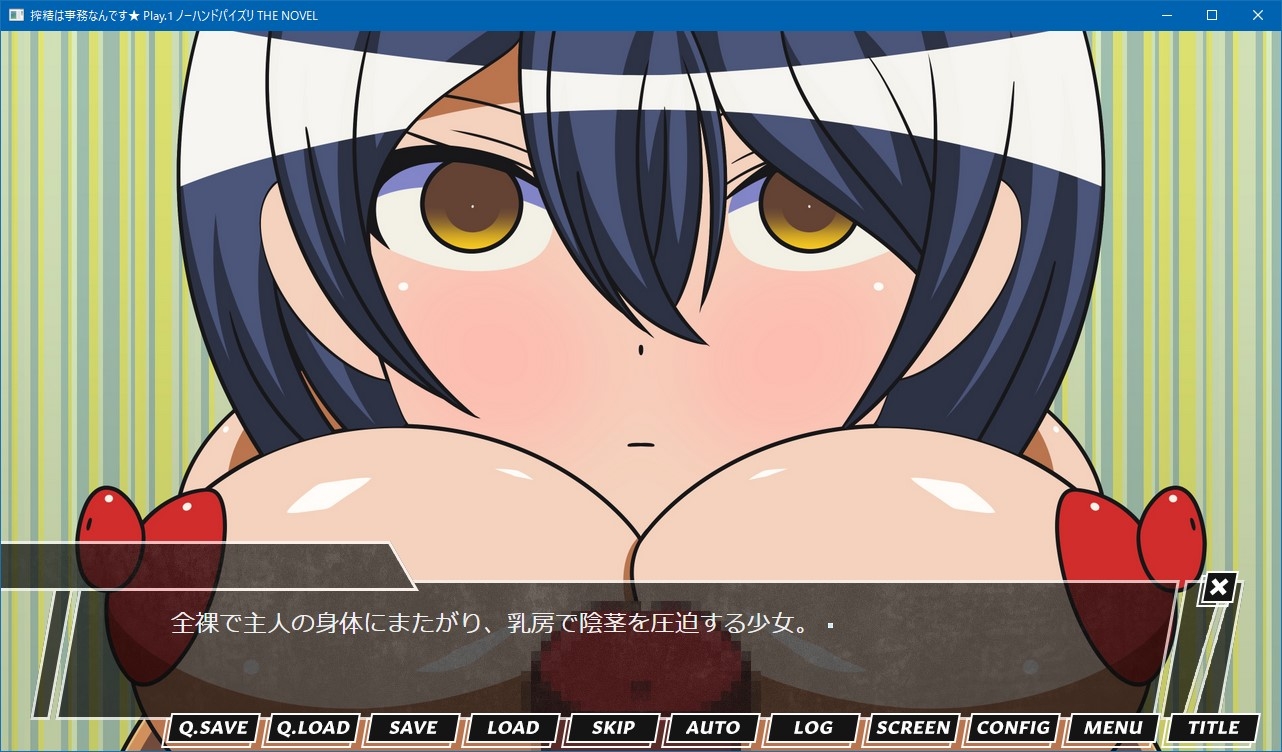 サンプル画像 2枚目