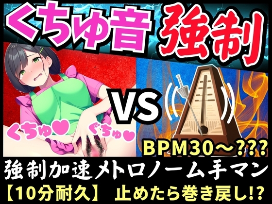 【実演くちゅ音×逆オナサポ!?】現役幼○園先生が鬼畜オナニーに挑戦!汗だく潮吹きオホ連続絶頂ぐちょぐちょ性欲モンスター「苦しいのさいこぉ…♪」