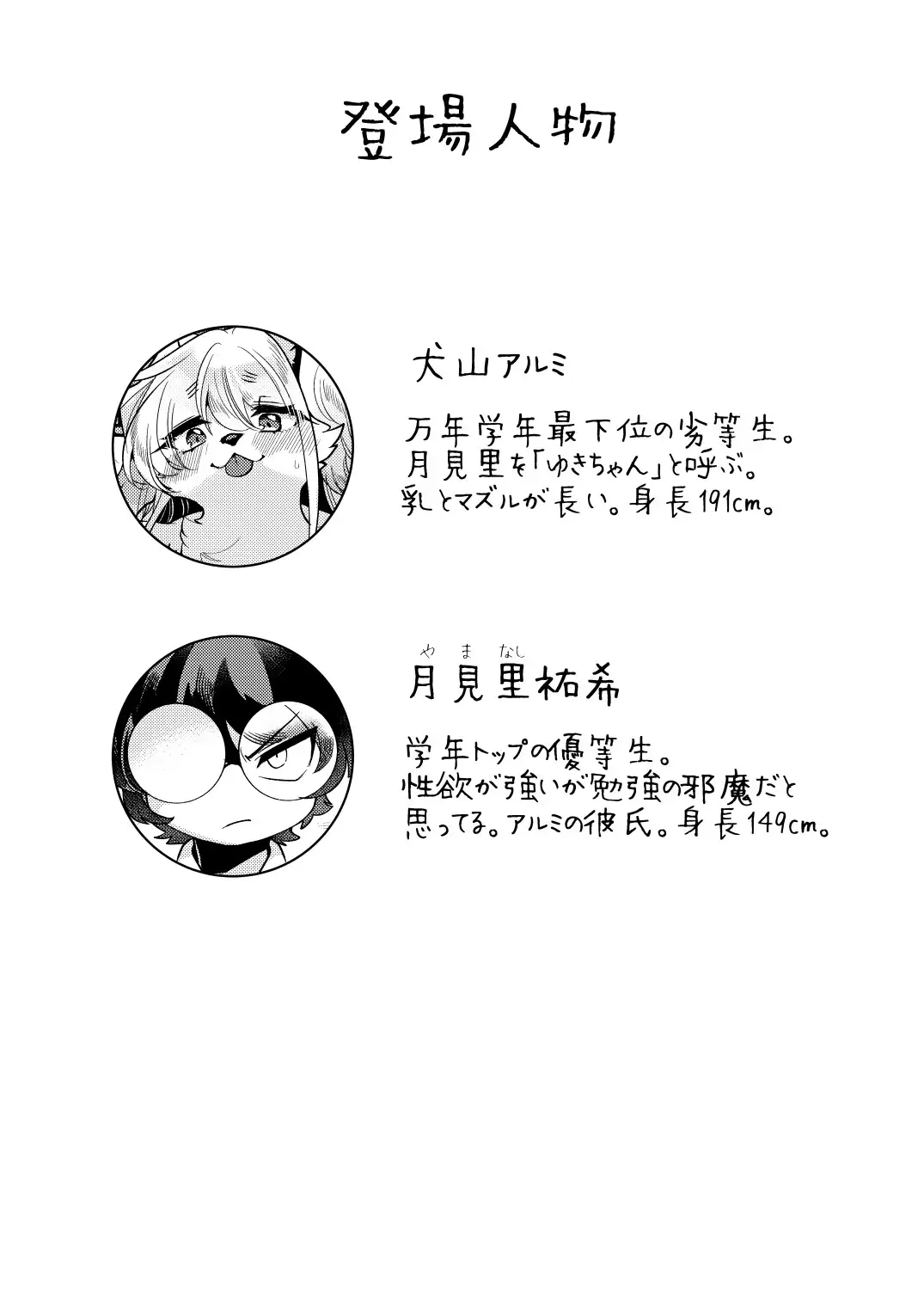 sub-image_1