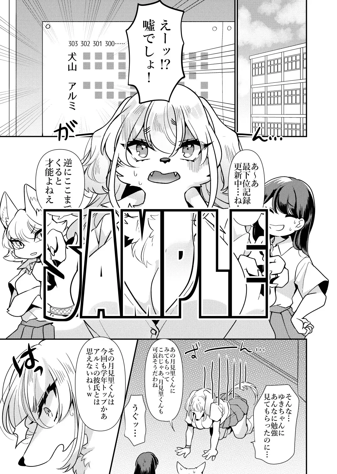 sub-image_2