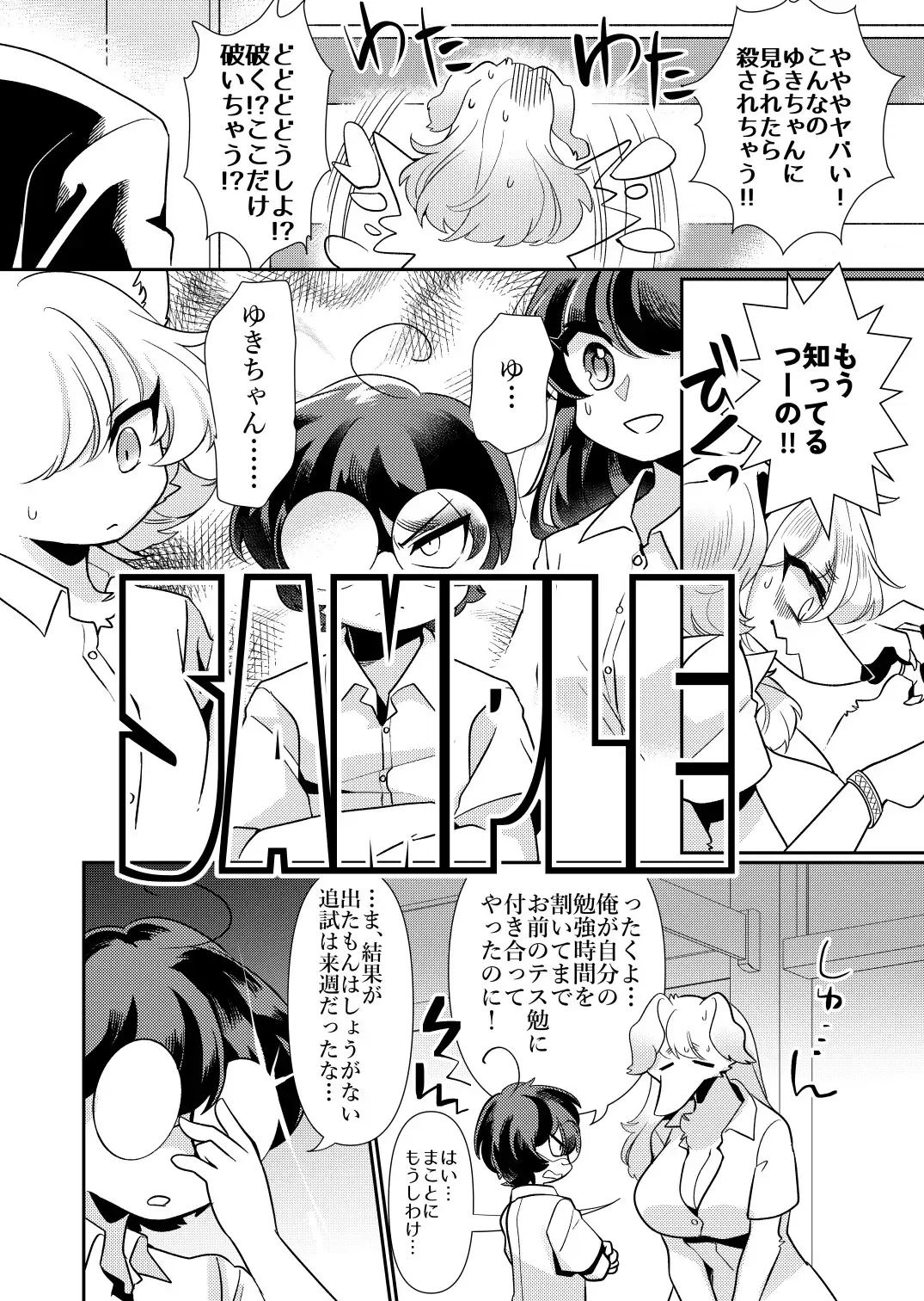 sub-image_3