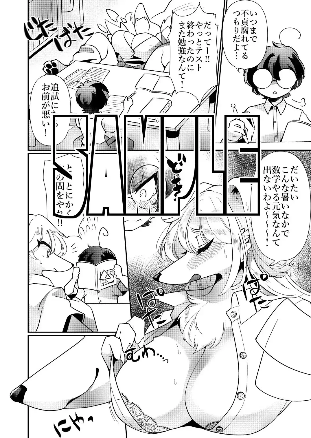 sub-image_5