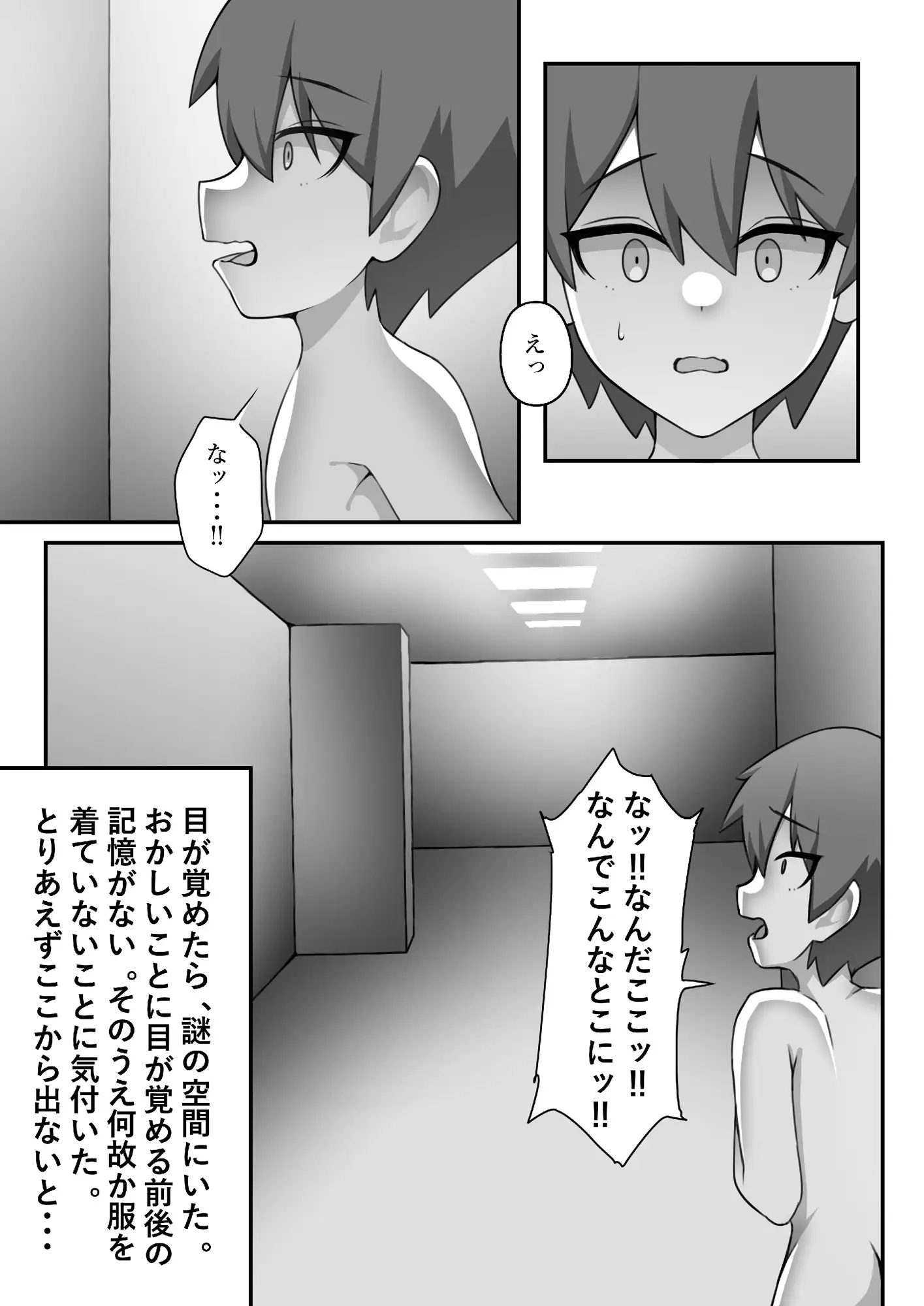 sub-image_1