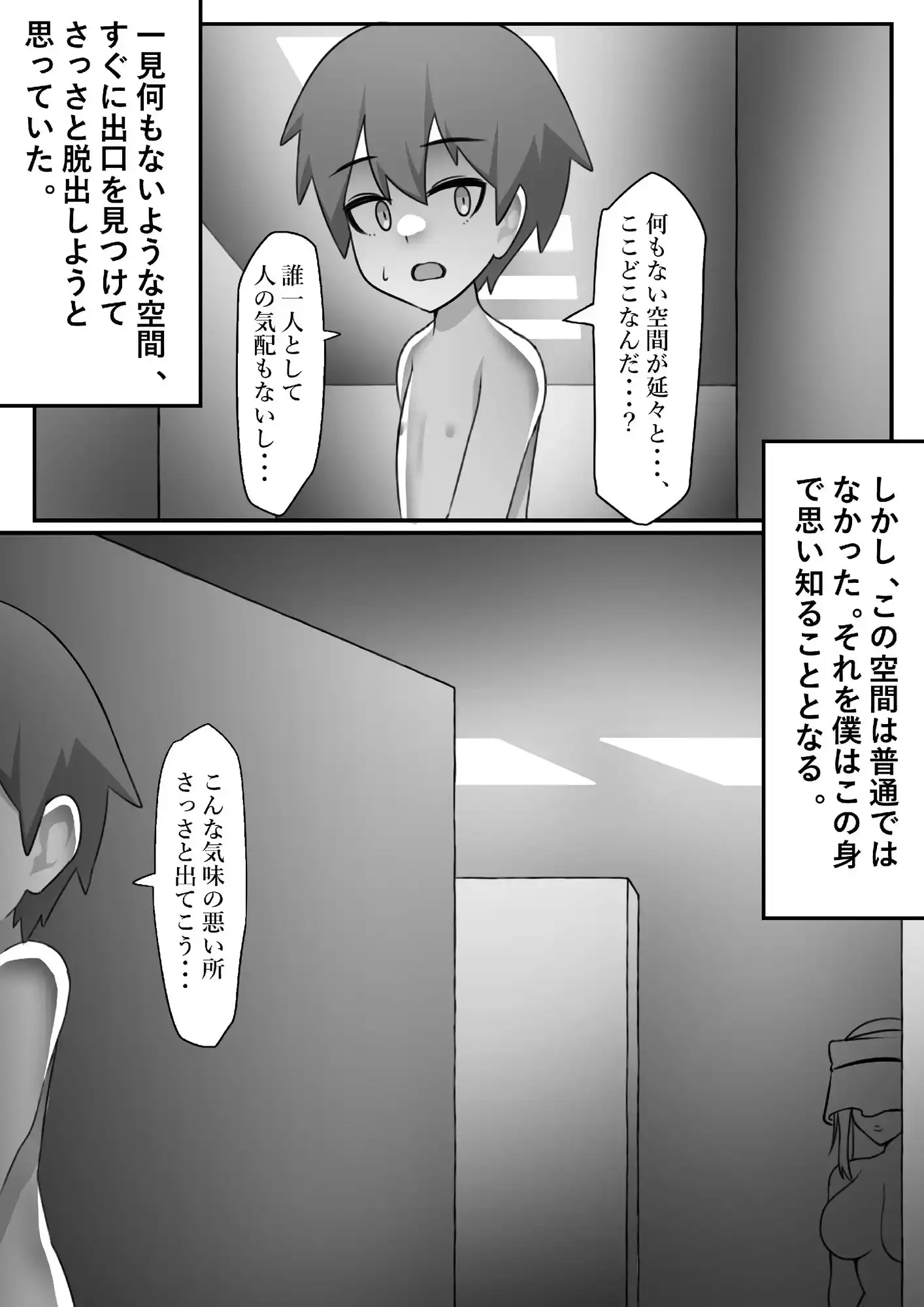sub-image_2