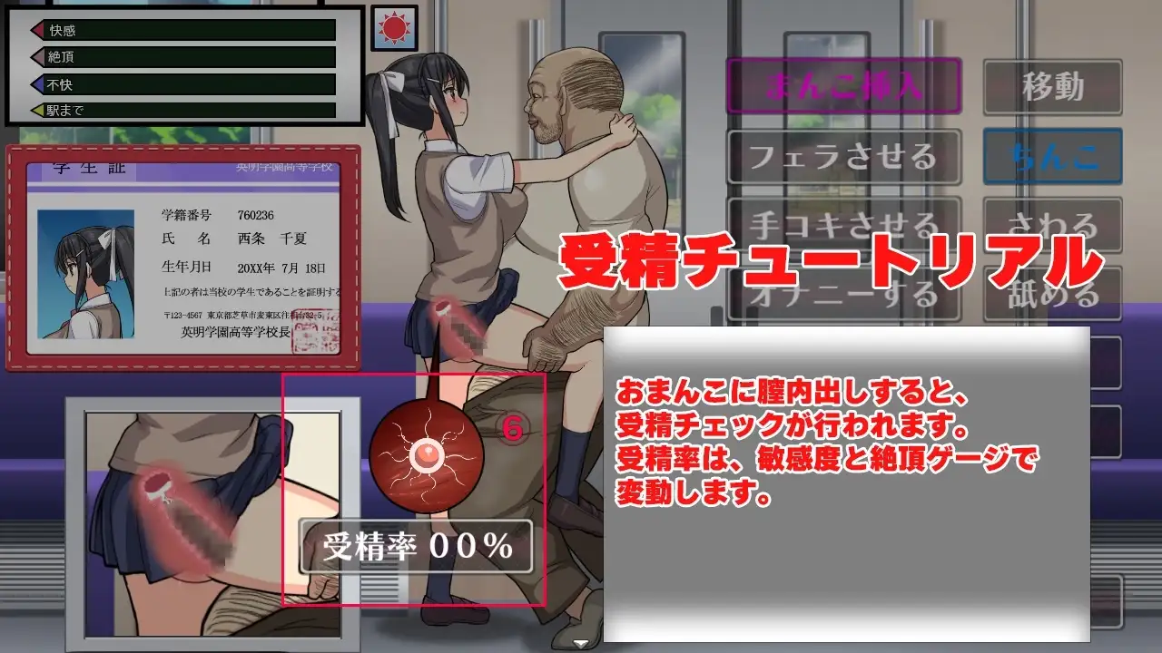 sub-image_3