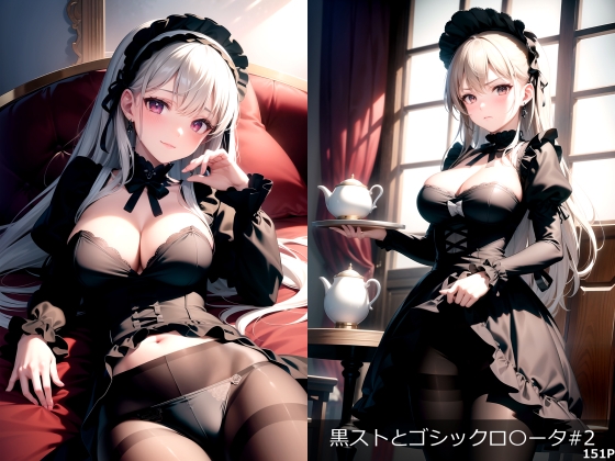 AIイラスト集 黒ストとゴシックロリータ#2 [KUMAI]