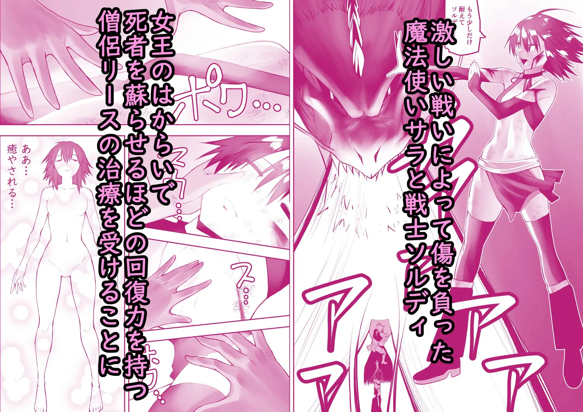 【繁体中文版】サラちん