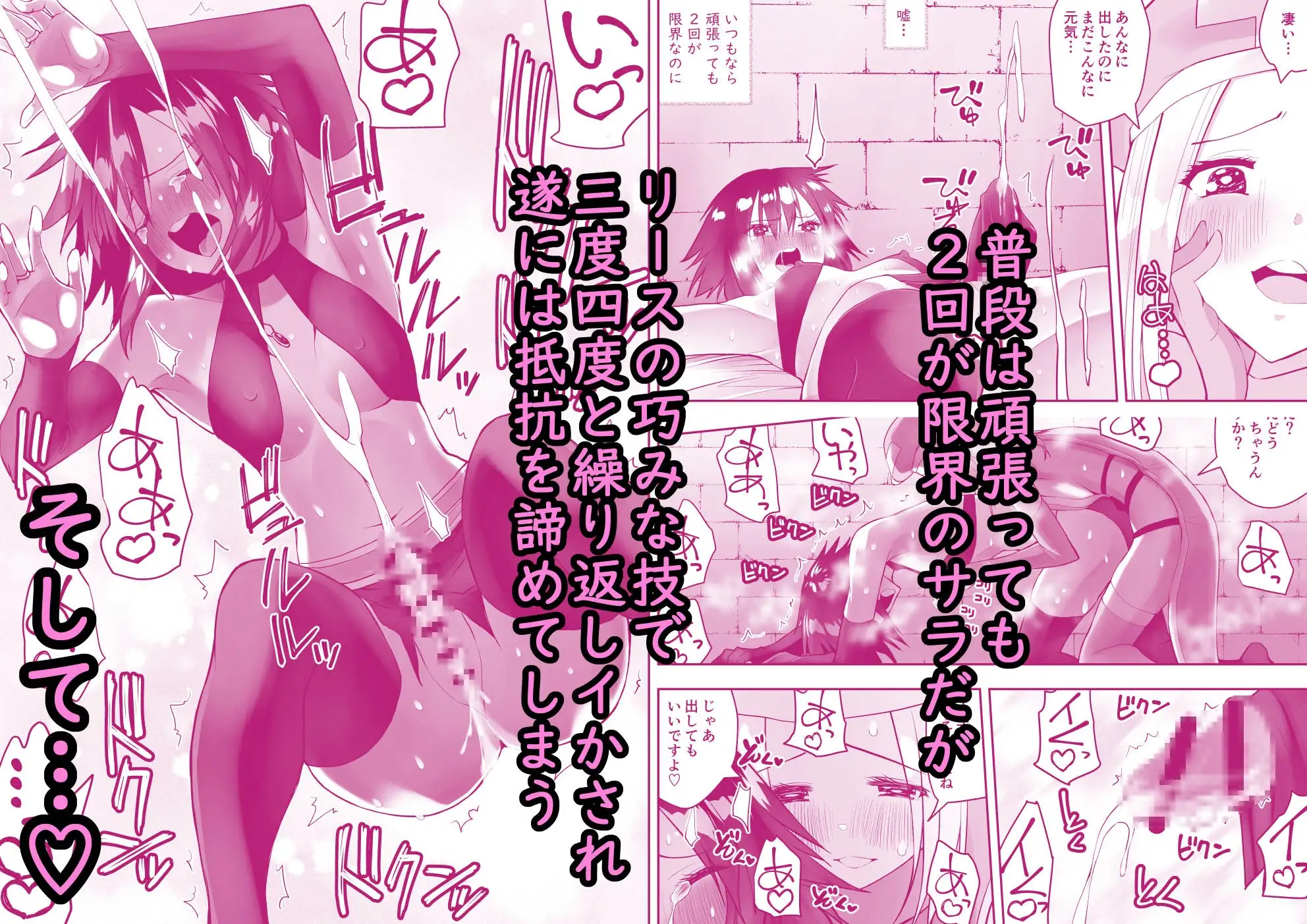 【繁体中文版】サラちん