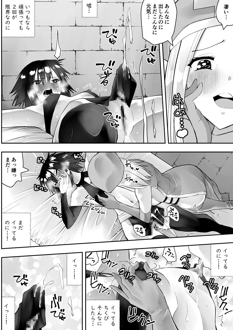 【繁体中文版】サラちん