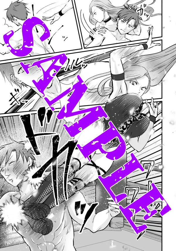 マッドハニー美優 東京ミックス エロ漫画3