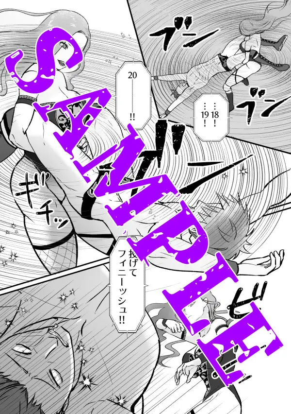 マッドハニー美優 東京ミックス エロ漫画6