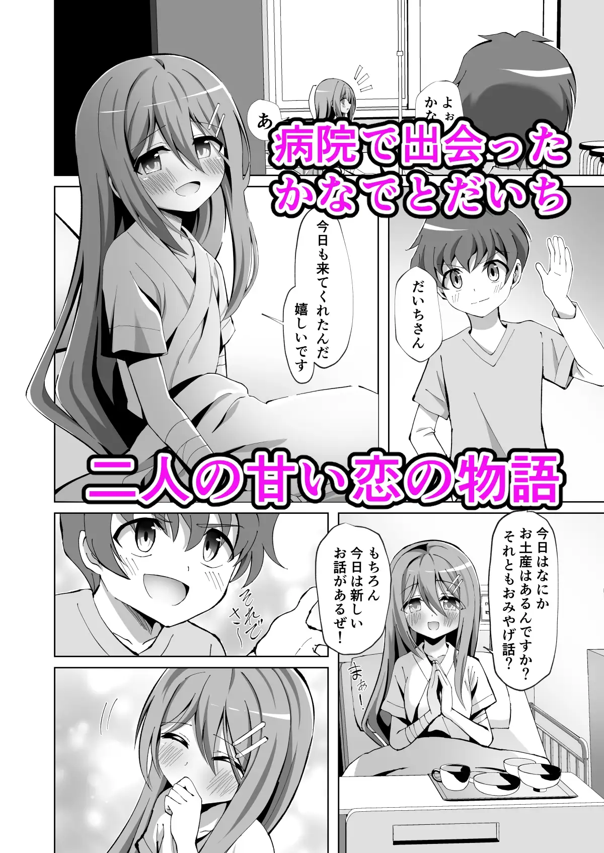 sub-image_0
