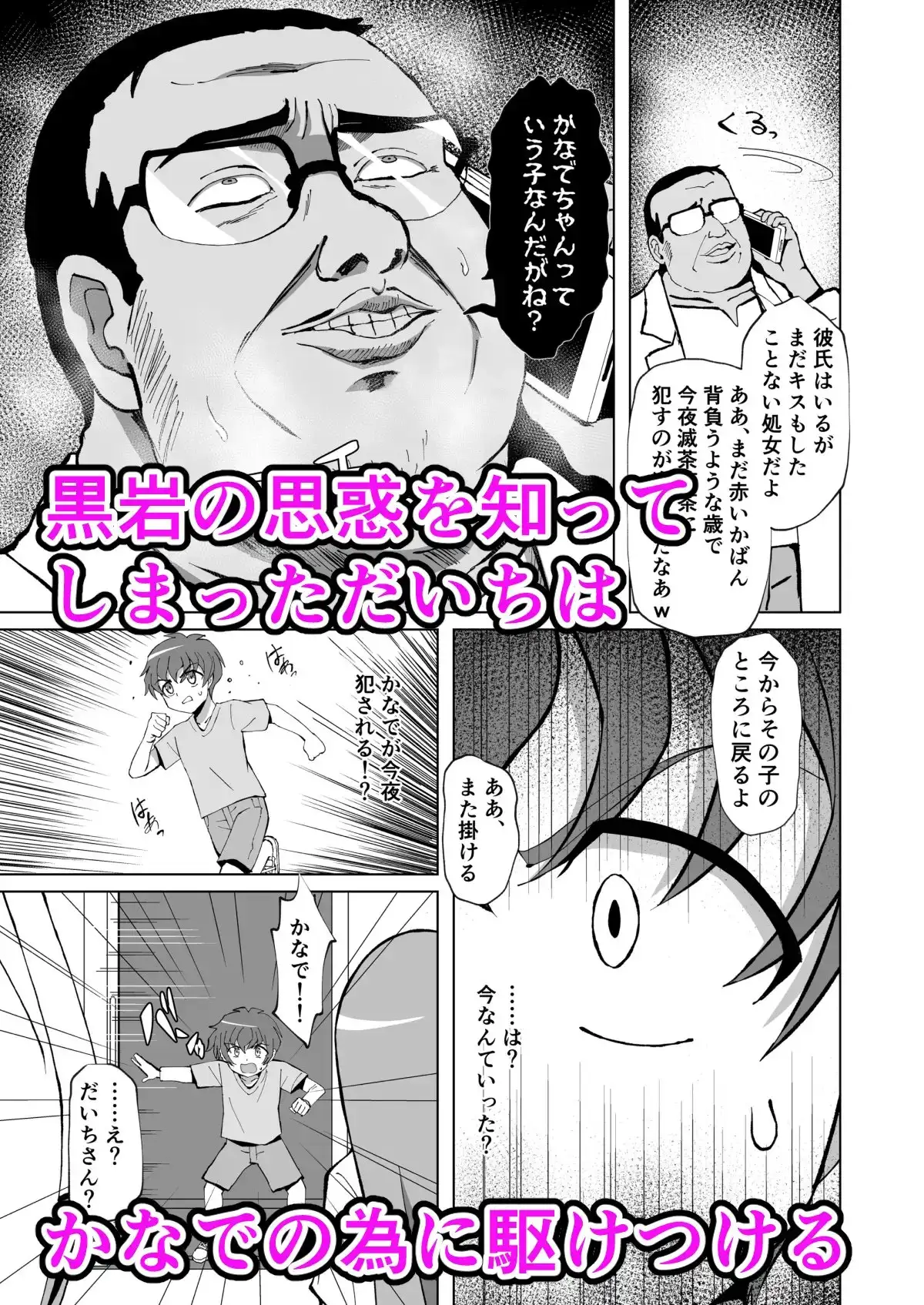 sub-image_2