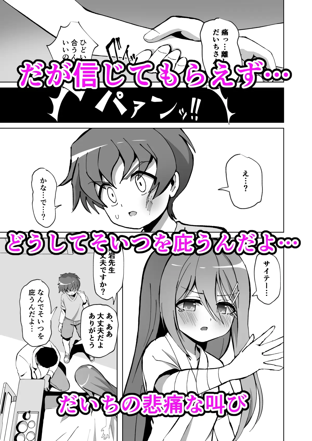 sub-image_3