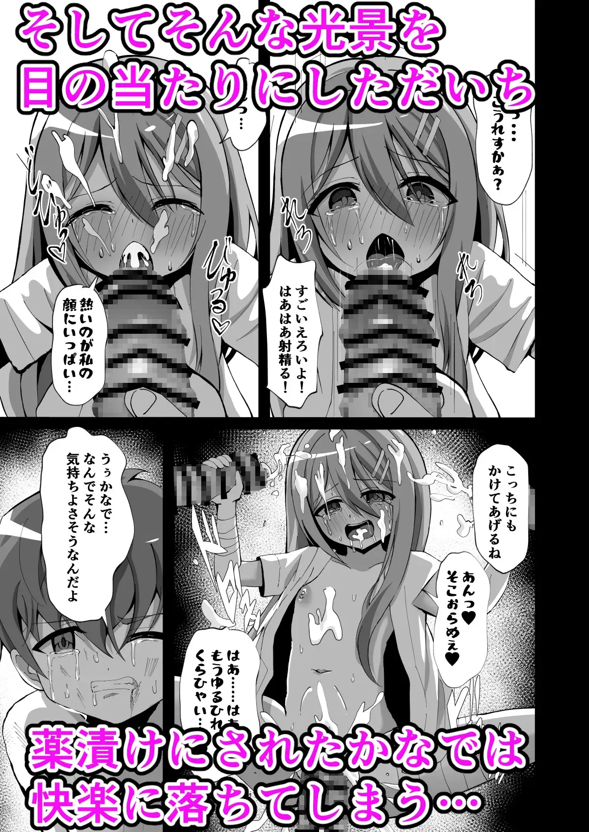 sub-image_6