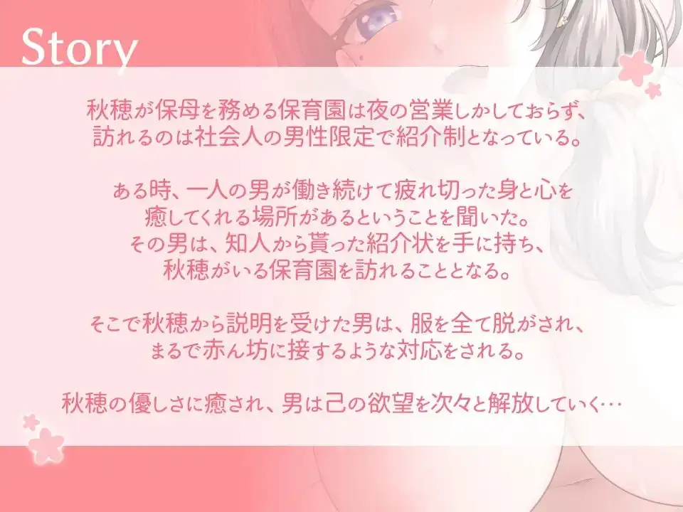 sub-image_1